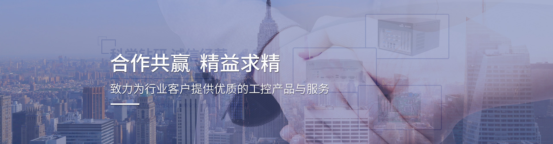 九游会j9